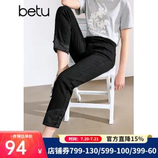 百图 2407T72 国风盘扣高腰烟管裤 黑色 S 女士牛仔裤