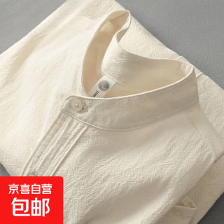 无品牌 男士亨利领棉麻短袖衬衫