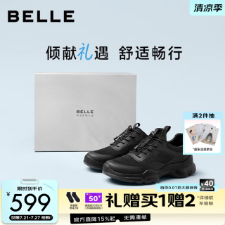 百丽 9EB01CM6 厚底休闲 黑色 40码 男士运动鞋