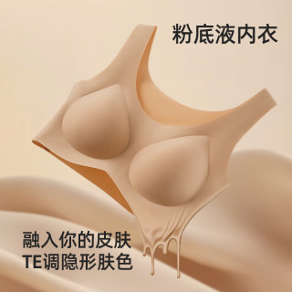Glambody MAGIC NATURAL LINE 隐形无痕 女士文胸 隐形肤 L （110-130斤）