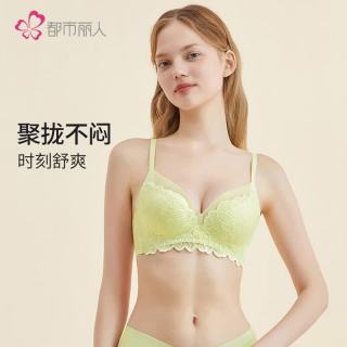 都市丽人 女士蕾丝文胸罩 2B32D6