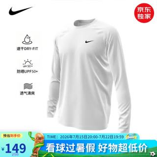 NIKE NESSH587-100 UPF50+防晒 白色 L 运动T恤