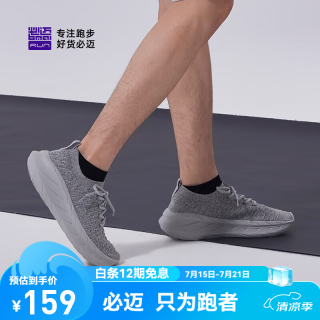 必迈 远征者漫步女款休闲运动鞋