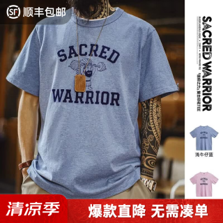 马登 信仰之力复古印花T恤TH2601843