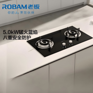 老板 燃气灶 5.0kW 单灶具 双眼灶 燃气灶嵌入式 煤气灶天然气灶JZT