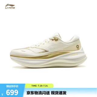 李宁 荣耀金标 | 越影6 PRO轻量高回弹缓震跑鞋女子26新款潮流运动鞋 米白色-23 38