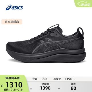 亚瑟士 跑步鞋男鞋耐磨跑鞋稳定运动鞋宽楦支撑 GEL-KAYANO 33 (2E) 黑色/黑色 42.5