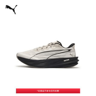 PUMA 张凌赫同款|氮气透气通勤跑步鞋男子夏季运动鞋DEVIATE313904 银色-褐灰色-黑色-15 42.5
