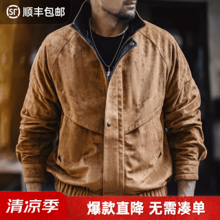 马登 麂皮绒感猎装教练夹克TH2507857