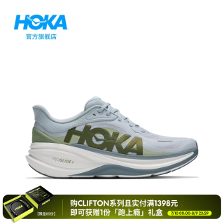 HOKA 男女款夏克利夫顿跑步鞋CLIFTON PRO轻量透气缓震耐磨新款运动鞋 石英蓝/萌芽绿（GLM版）-宽版-男 46