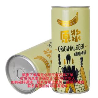 蓝宝石啤酒 蓝宝石（LANBAOSHI）小麦白啤酒艾尔精酿原浆浑浊原酿1升桶装促销 1L 2桶
