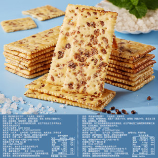 比比赞黑麦海盐苏打饼干整箱梳打早餐办公解馋小零食小吃休闲食品 黑麦海盐苏打饼干300g/箱