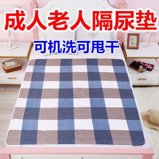 隔尿垫成人老年人防水可机洗婴儿垫老人护垫防水可水洗隔尿垫