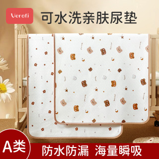 婴儿隔尿垫幼儿可洗大尺寸透气姨妈垫儿童宝宝生理期床垫防漏防滑