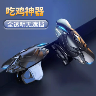 GameSir 盖世小鸡 机械按键式游戏手柄 安卓苹果手机