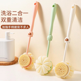 数家珍 长柄软毛刷子 双面沐浴搓澡刷神器