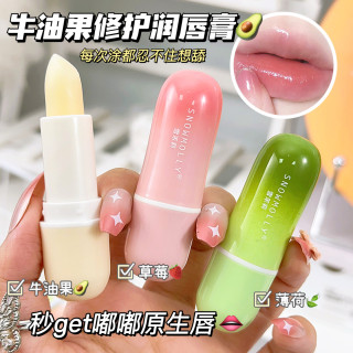 凡士林润唇膏女学生口红打底防干裂淡唇纹滋润保湿补水