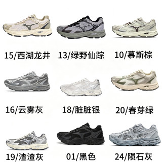 美津浓 RACER S 男女款跑鞋