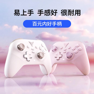 飞智 沙漠狐 多模游戏手柄