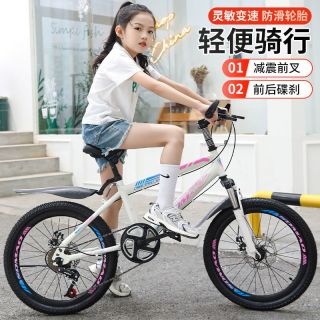 移动专享、移动端：修改后的标题Giant 捷安特 变速山地单车 18/20/22/24寸 适合6-16岁儿童