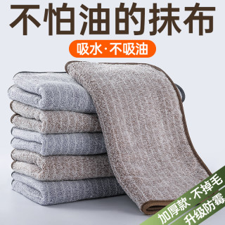 数家珍 厨房专用抹布 家用不沾油吸水毛巾 擦桌布清洁洗碗布