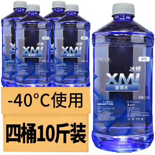 去油膜超大容量玻璃水清洁剂洗车冬季专用零下40度玻璃水强力去污