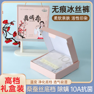 莫嫣希升级款冰丝10A透气短裤女款中腰胖MM面膜裤女
