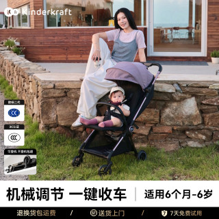 KK口袋推车KP10可坐可躺带脚托一键收车婴儿推车轻便可登机亲子车
