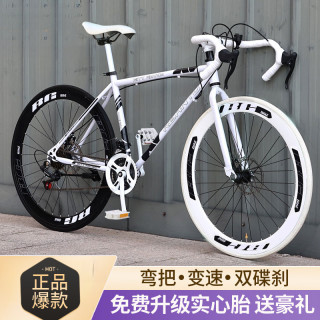 变速死飞自行车成年人男女款公路赛活飞实心胎双碟刹羊角弯把单车