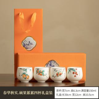 灵沐 白瓷德化品茗办公室四杯礼盒装