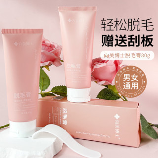 脱毛膏男女去汗毛手毛腿毛温和脱毛膏修护学生舒缓温和