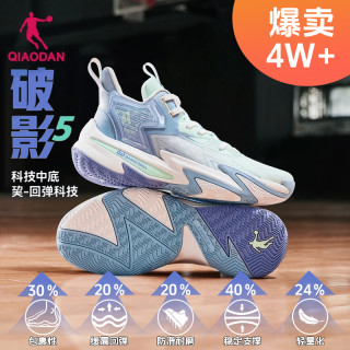 乔丹 篮球鞋破影5男鞋2024春夏新款实战球鞋巭回弹减震耐磨战靴 43
