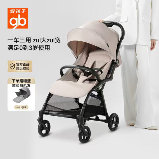 好孩子 婴儿车鲲鹏单手收展可坐可躺加宽便携新生儿婴儿推车