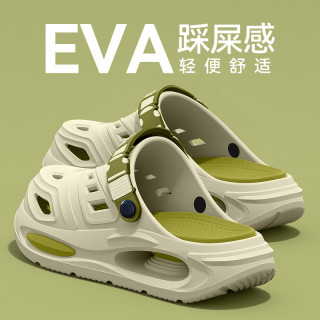 爱莉瑟 防滑防臭洞洞鞋男款夏季外穿25新款青少年厚底eva开车凉拖鞋男士