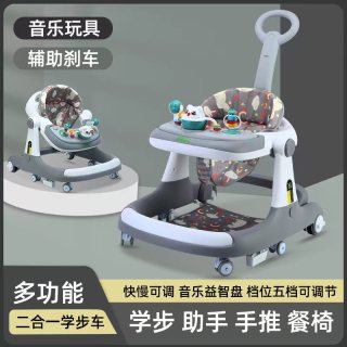 婴儿学步车防O型腿多功能防侧翻男女孩宝宝可坐推学行助步手推车