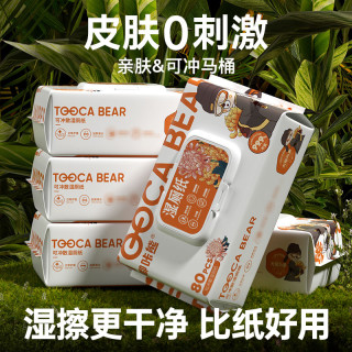 嘟咔熊 湿厕纸 80片*1包