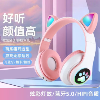 骏迪欧 万泰贸炫彩猫耳发光头戴式无线蓝牙耳机可爱猫耳朵电竞游戏STN-28