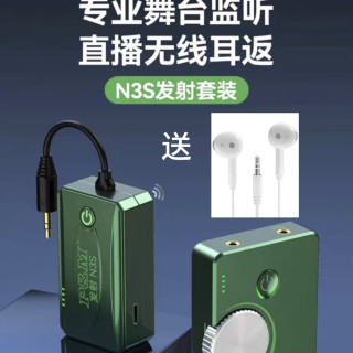 P&M PMQ3无线监听系统腰包直播主播专用耳机专业唱歌跳舞腰挂