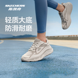 斯凯奇 女款跑步鞋 898045