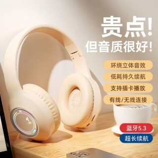炫雅酷无线蓝牙耳机无感延迟降噪hifi音质手机通用电竞耳麦m3