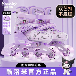 麦斯卡 酷洛米系列 女童轮滑鞋 儿童旱冰鞋 初学者适用 可调节滑冰旱冰鞋