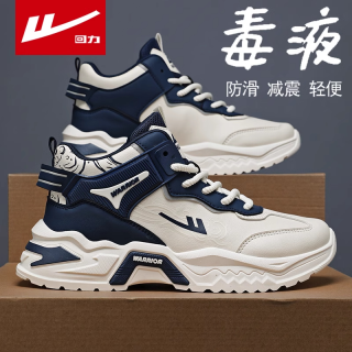 回力 男款篮球鞋