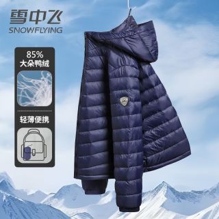 雪中飞 男士羽绒服 秋冬季薄款宽松连帽棉袄外套