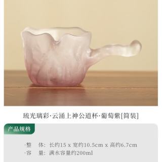 灵沐 纯手工加厚玻璃防烫精致公道杯