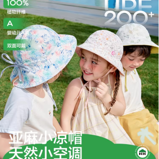 kk树 儿童防晒帽 防紫外线亚麻渔夫帽 KQ26047