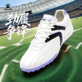 卡尔美 2E宽楦 男款足球鞋