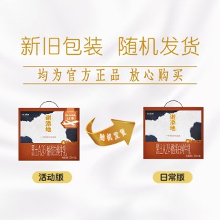 辉山 A2-β酪蛋白纯牛奶 200ml*16