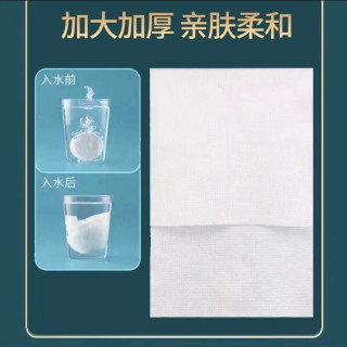 压缩大毛巾 加大加厚吸水不掉毛一次性洁面洗脸巾 5条/包
