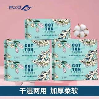 梦之灵 抽取式加厚卸妆干湿加厚加大洁面巾洁面巾美容抽式一次性洗脸巾