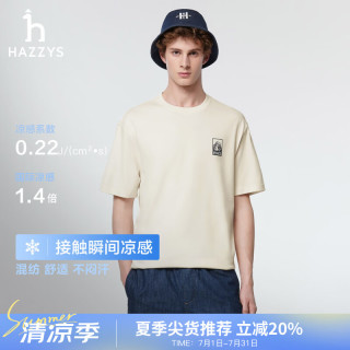 哈吉斯 男装 26新款夏季男上衣圆领短袖T恤男 乳白色IV M （170/92A 46）